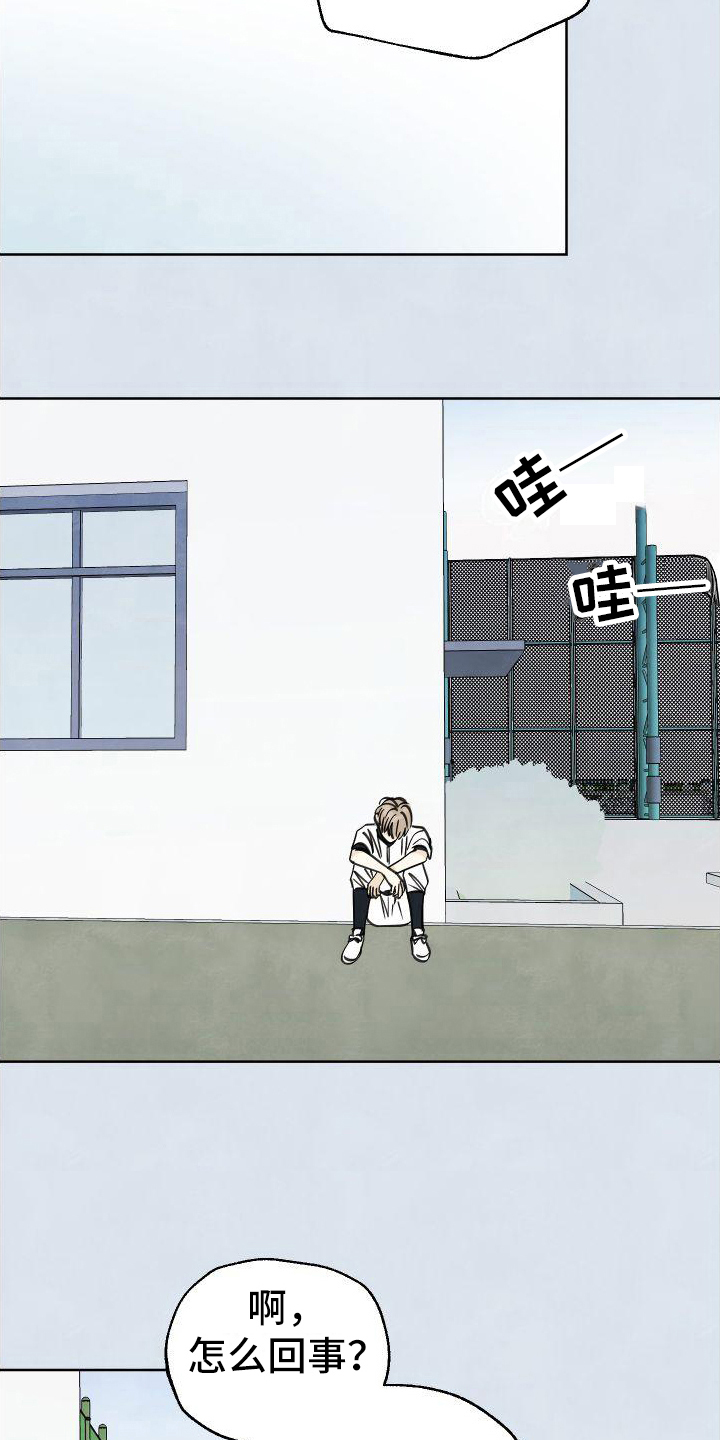 第9章：有趣19