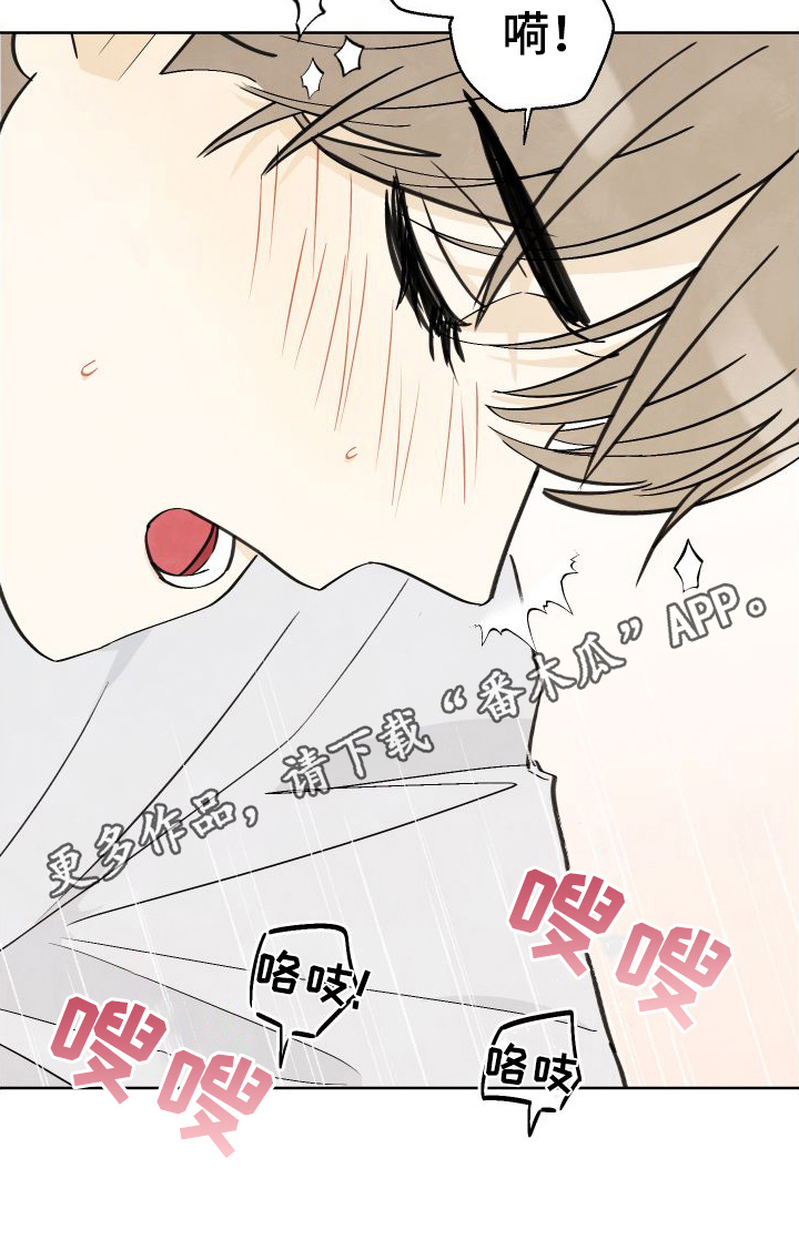 第5章：印象16