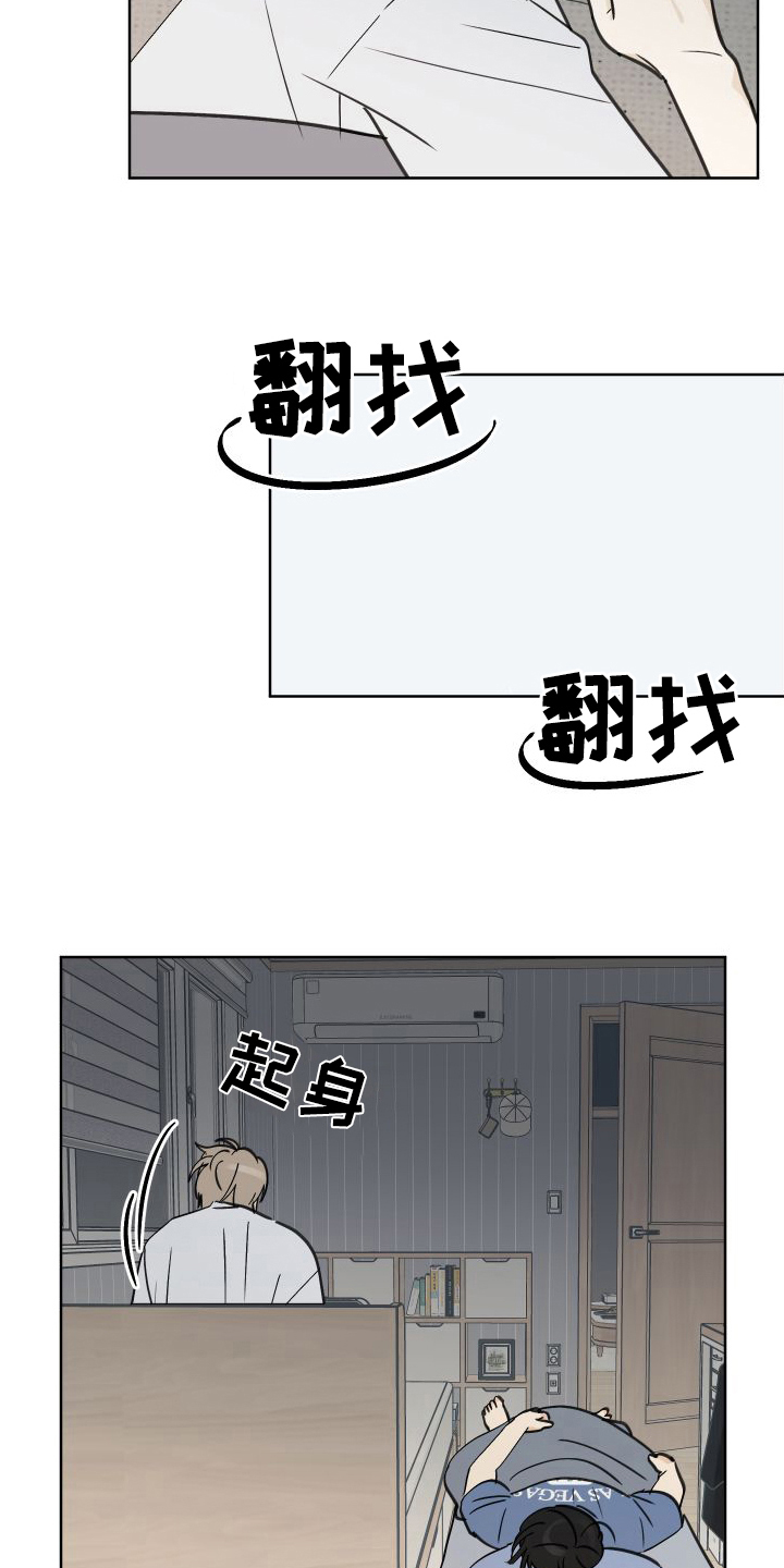 第5章：印象5