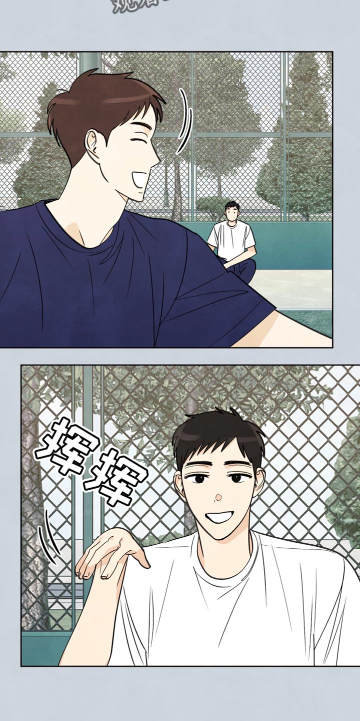 第13章：非常感谢的人12