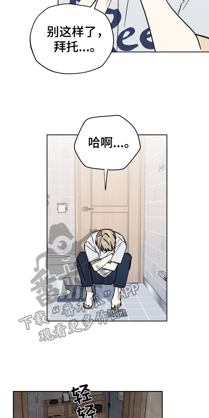 第5章：印象8