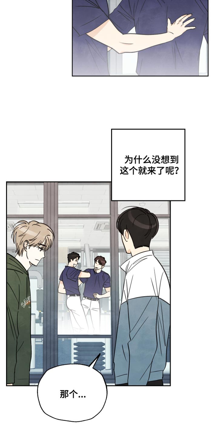 第12章：以前的记忆16