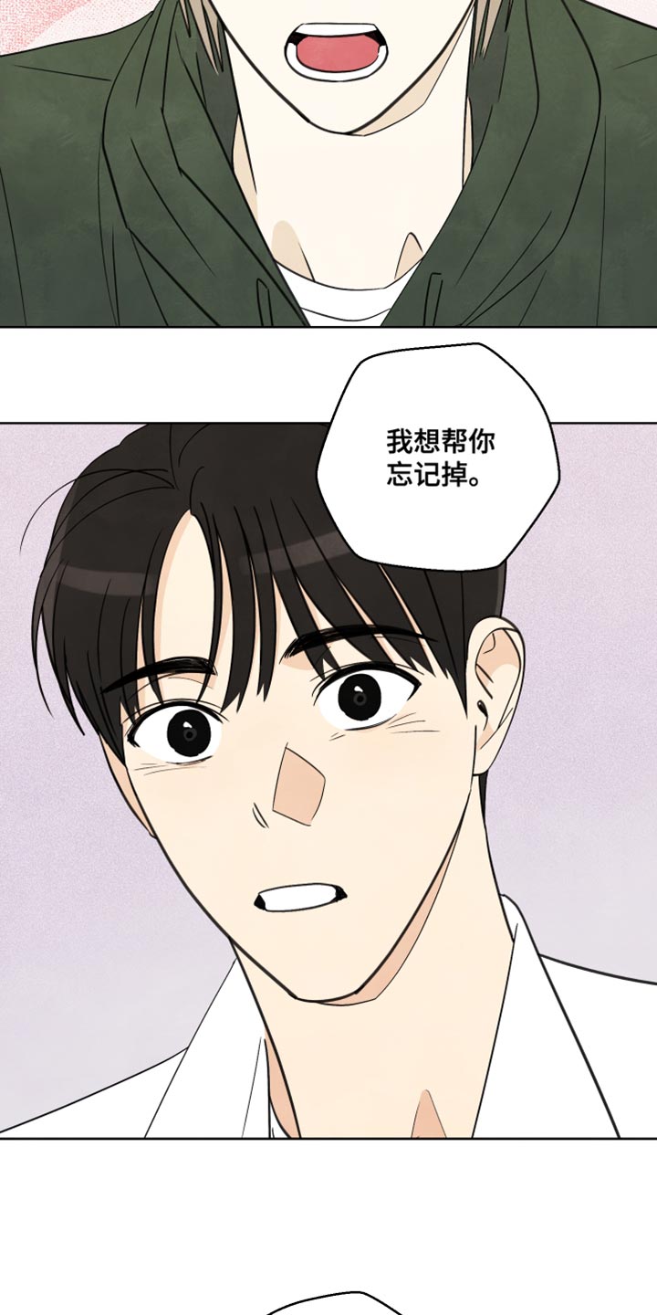 第16章：第一次见到你14