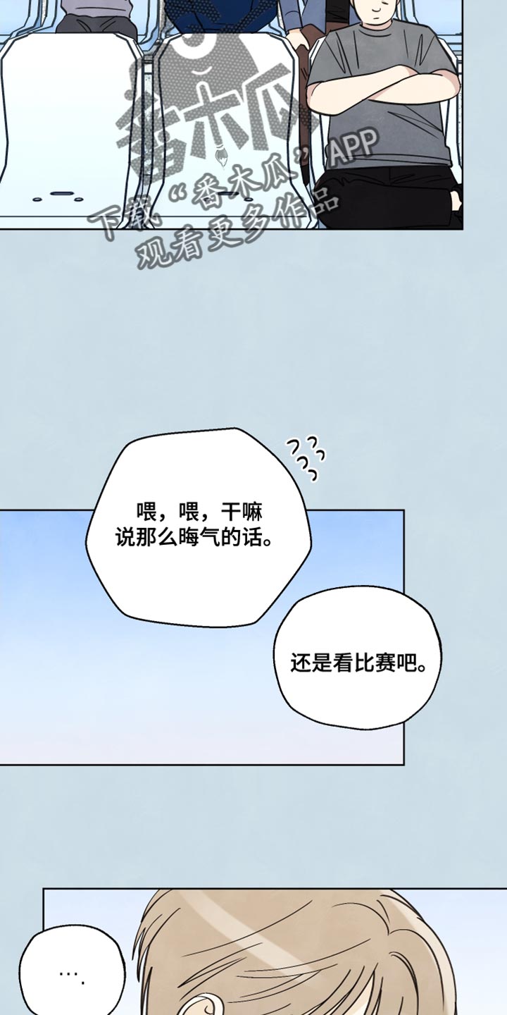 第16章：第一次见到你21
