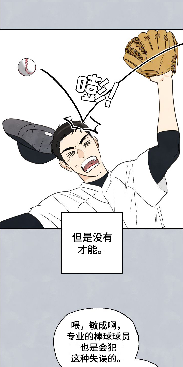 第1章：有事6