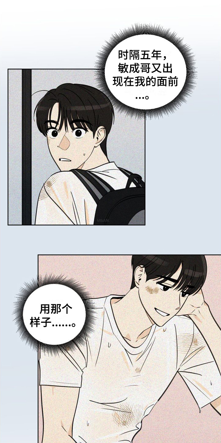 第3章：惊喜6