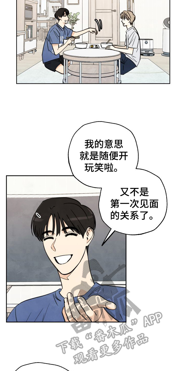第9章：有趣2