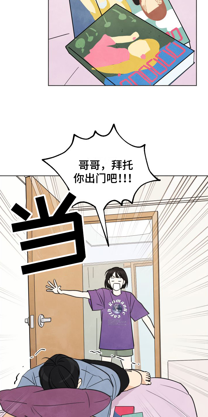 第1章：有事11