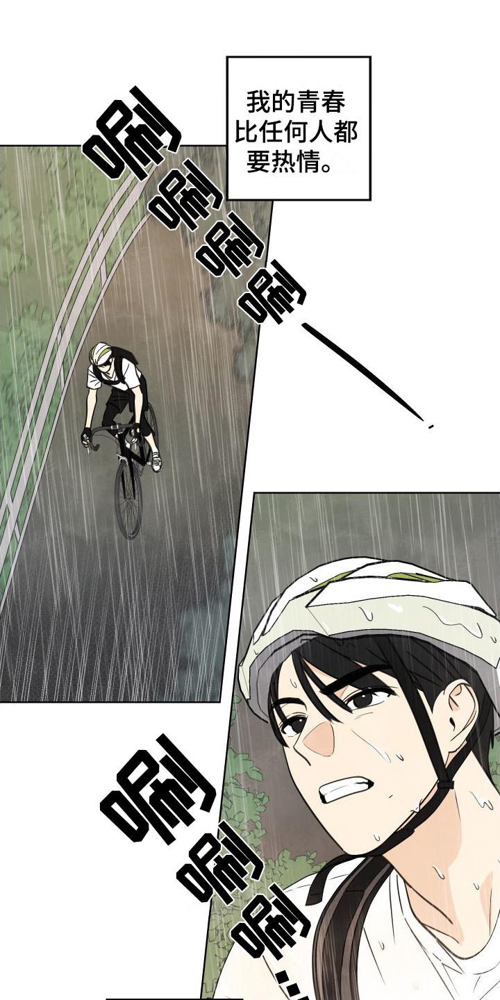 第1章：有事0