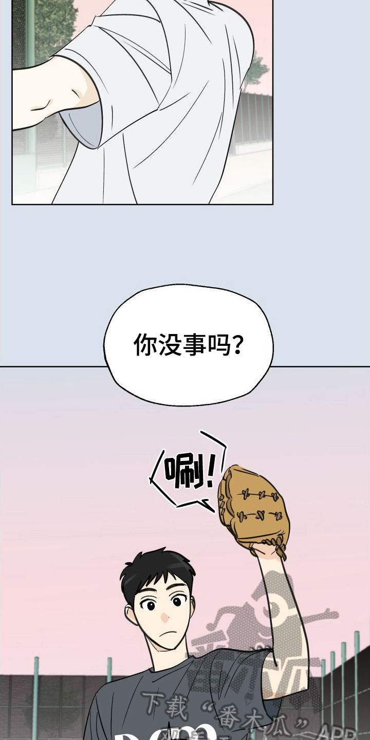 第6章：没选上11