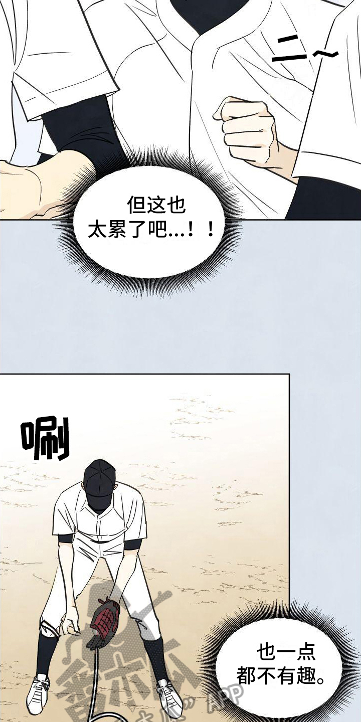 第9章：有趣17