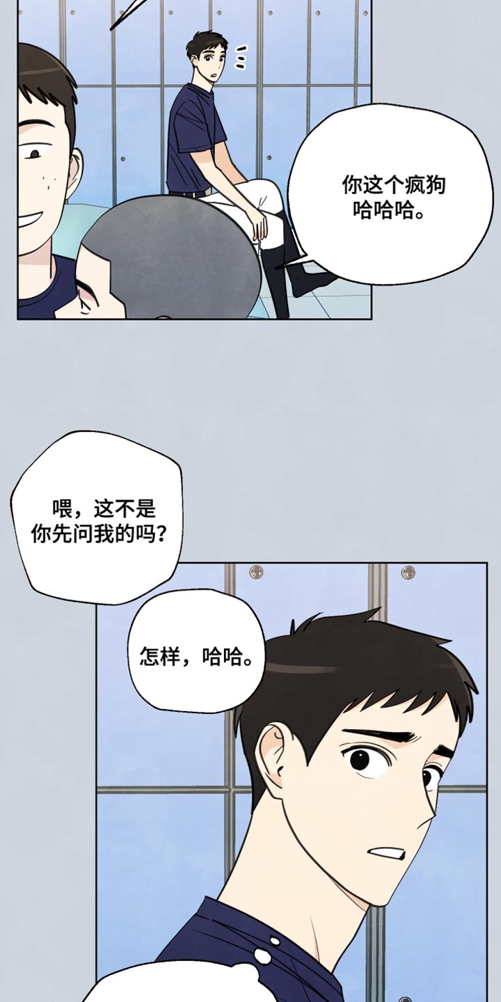 第13章：非常感谢的人14