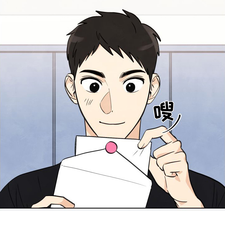 第3章：惊喜17