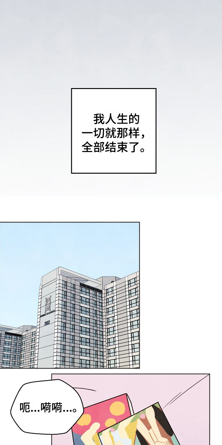 第1章：有事10