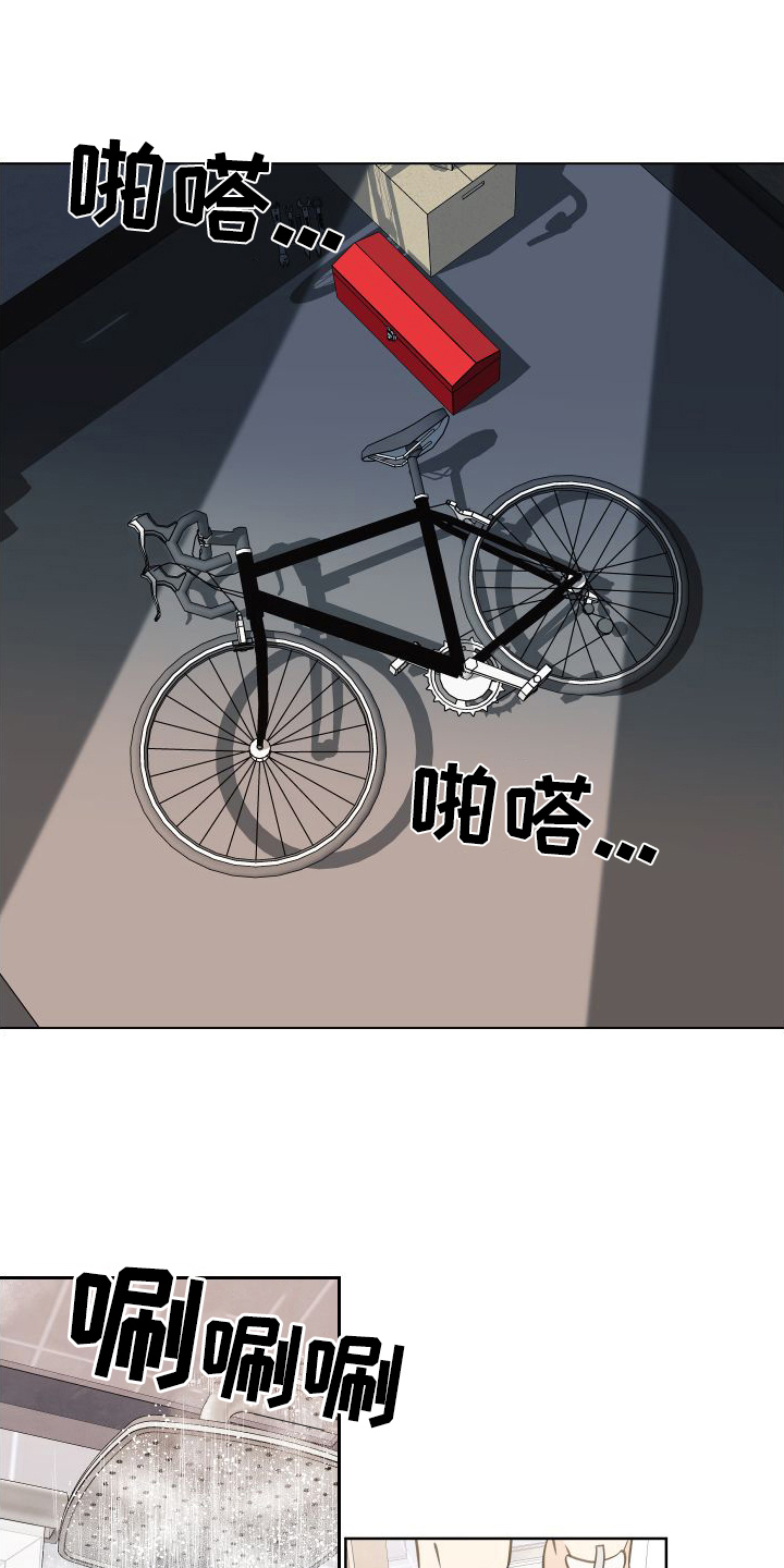 第3章：惊喜10