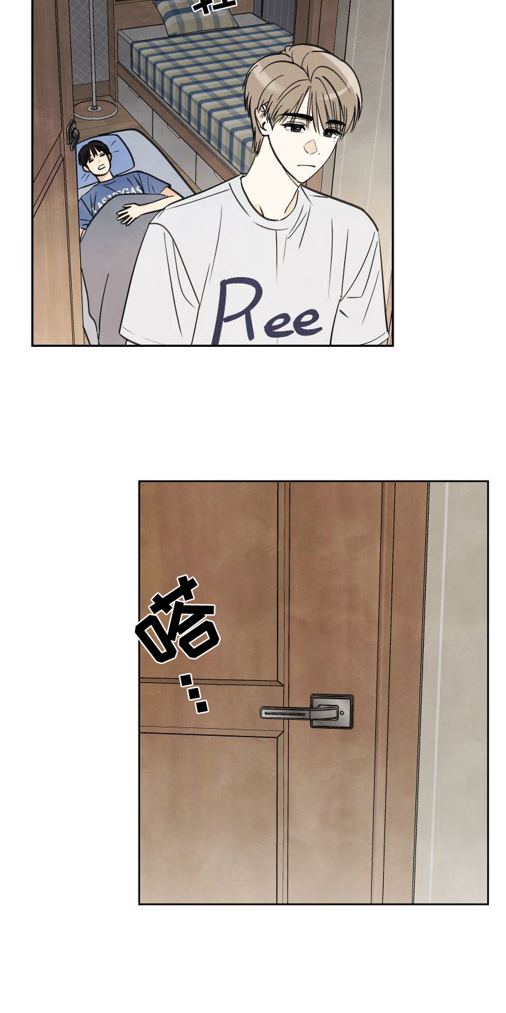 第5章：印象9