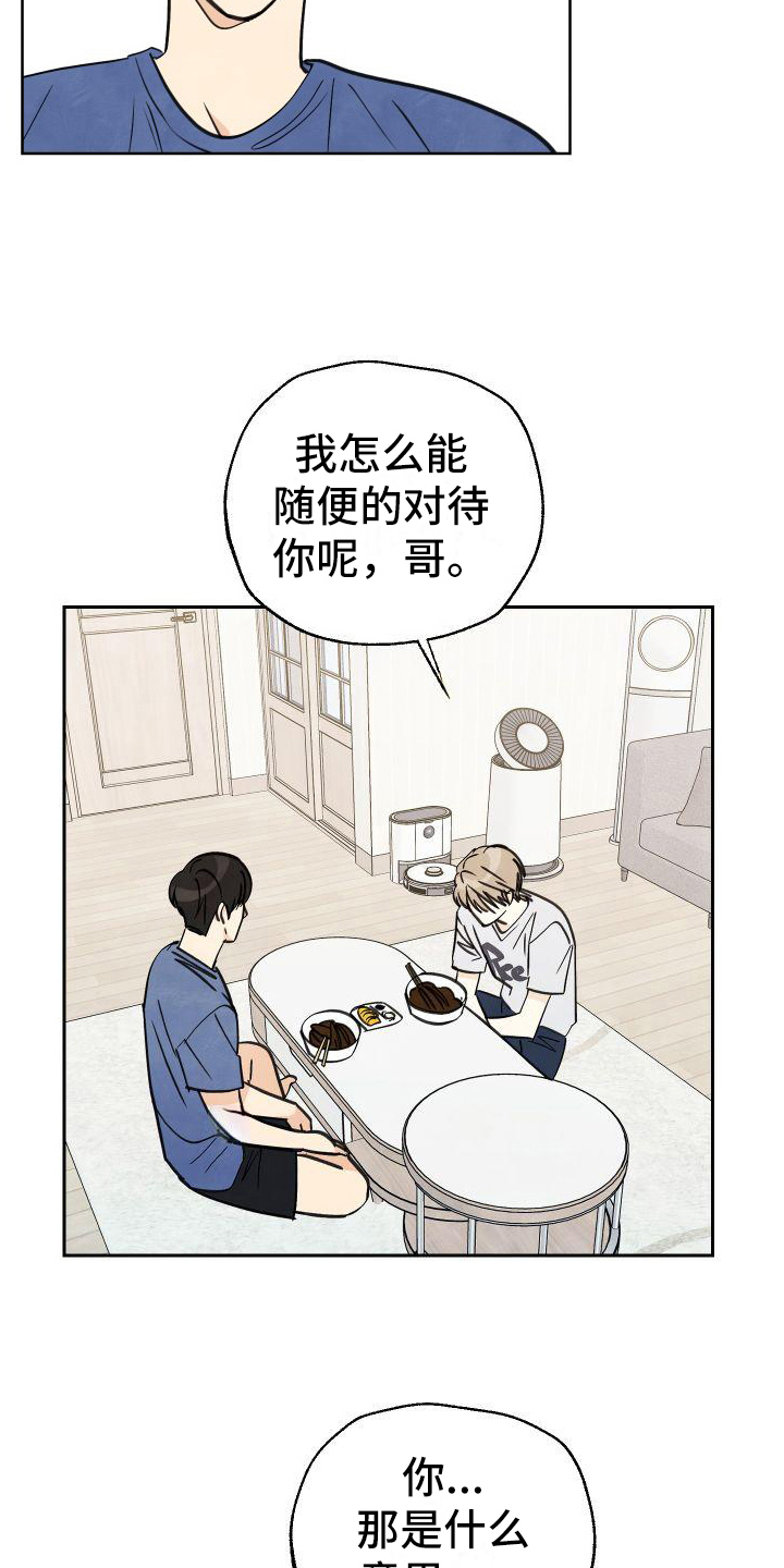 第9章：有趣4