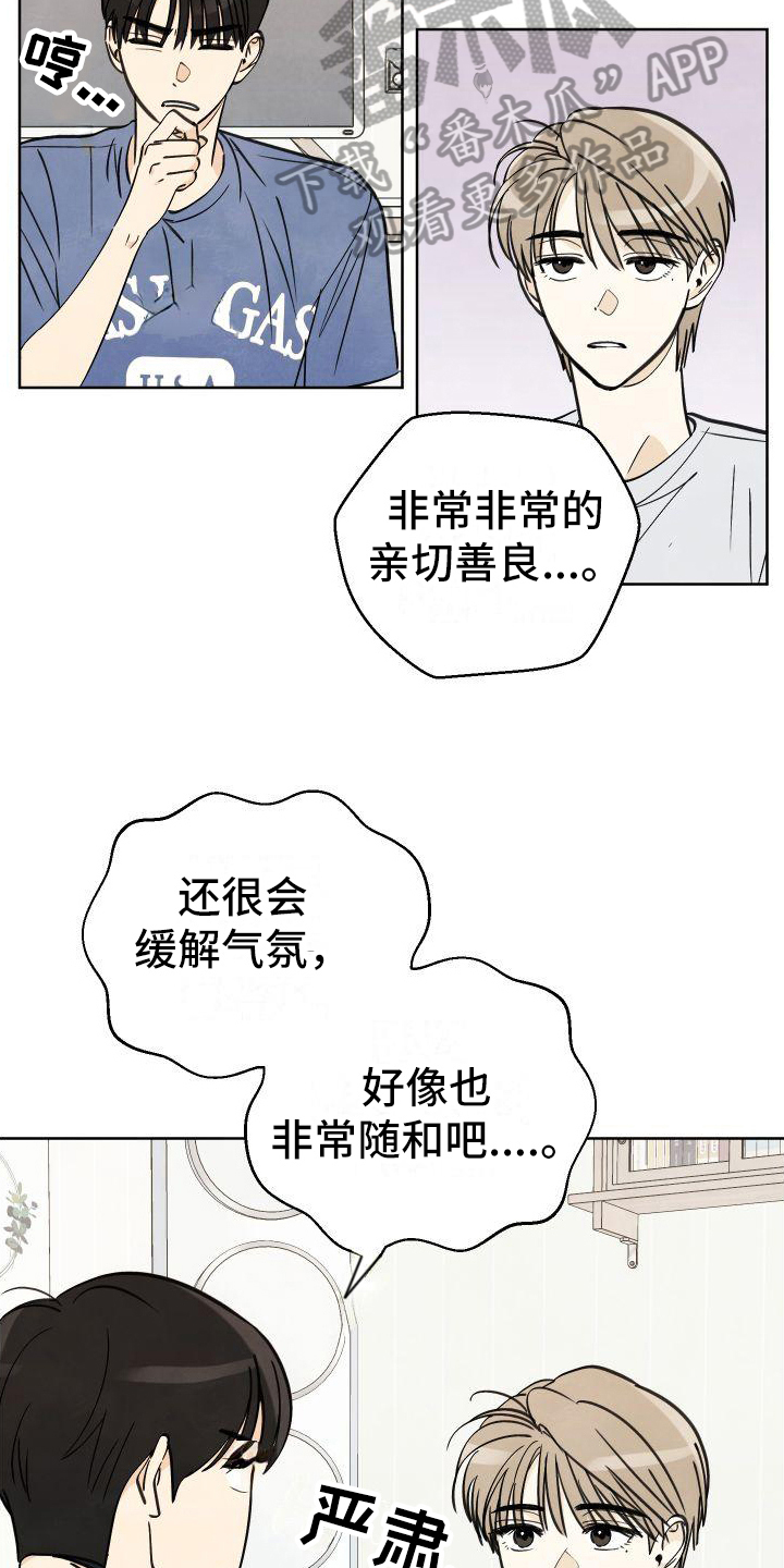 第9章：有趣7