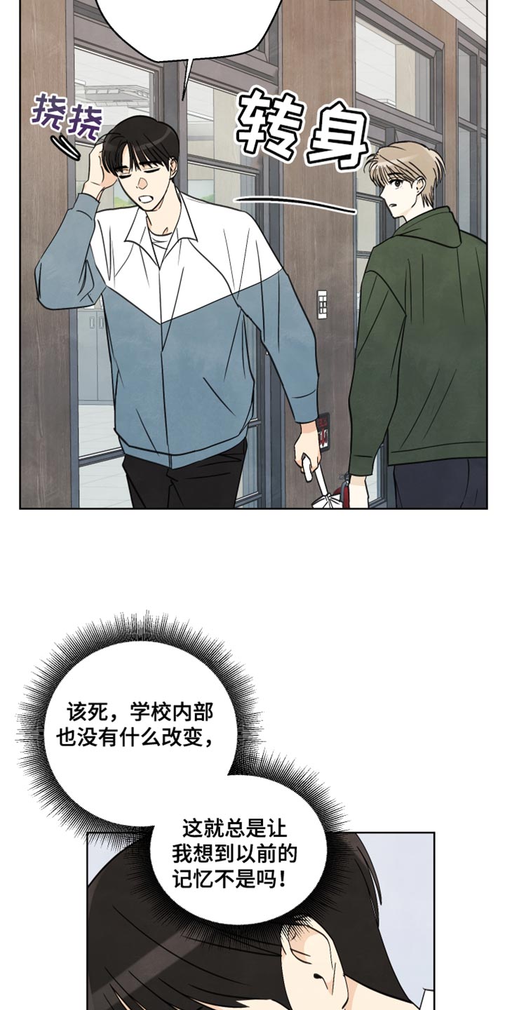 第12章：以前的记忆20