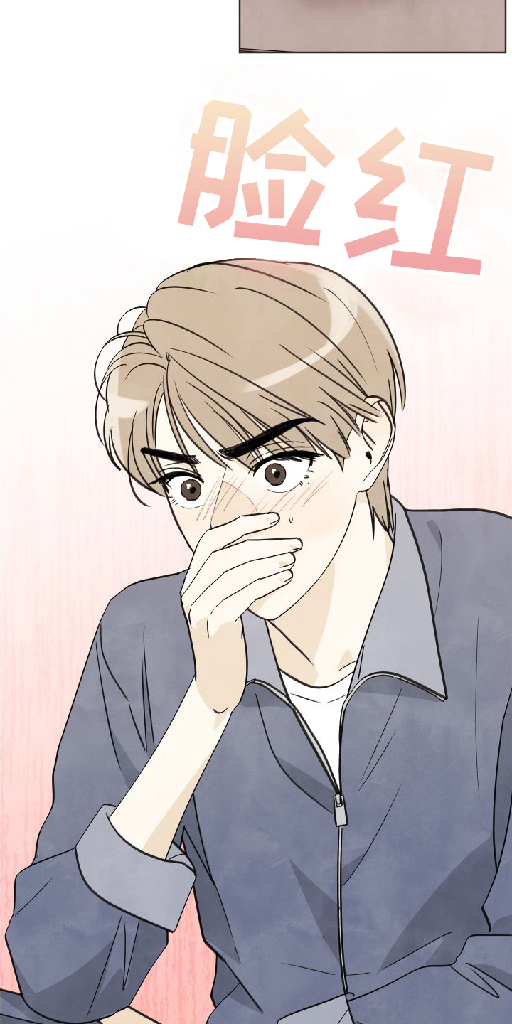 第3章：惊喜4