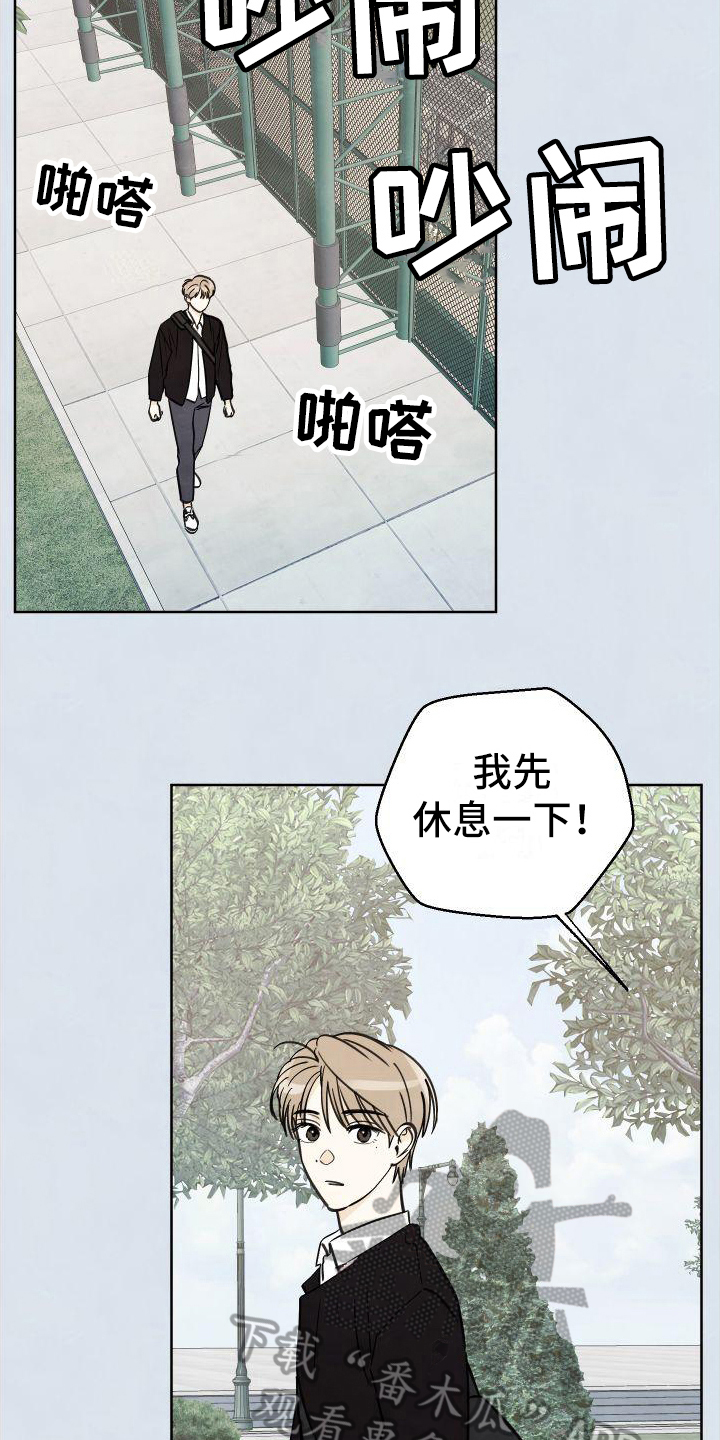 第9章：有趣9