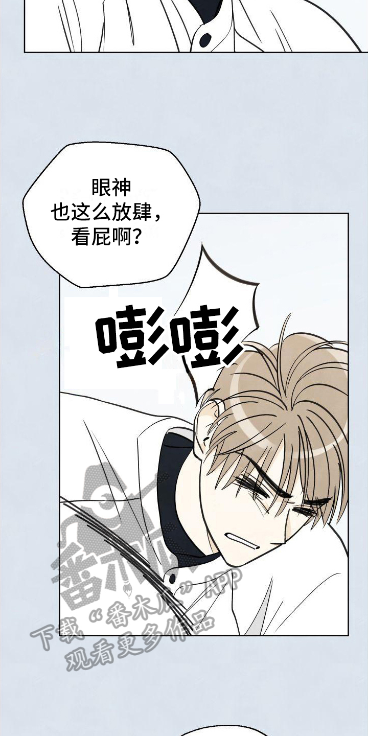 第10章：伤口3