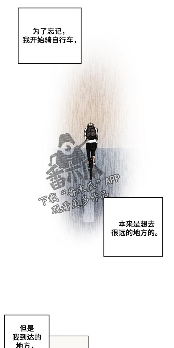 第12章：以前的记忆18