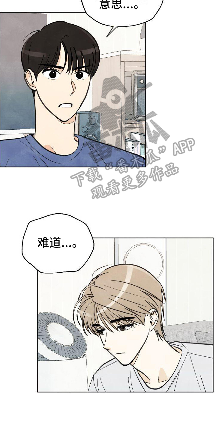 第9章：有趣5