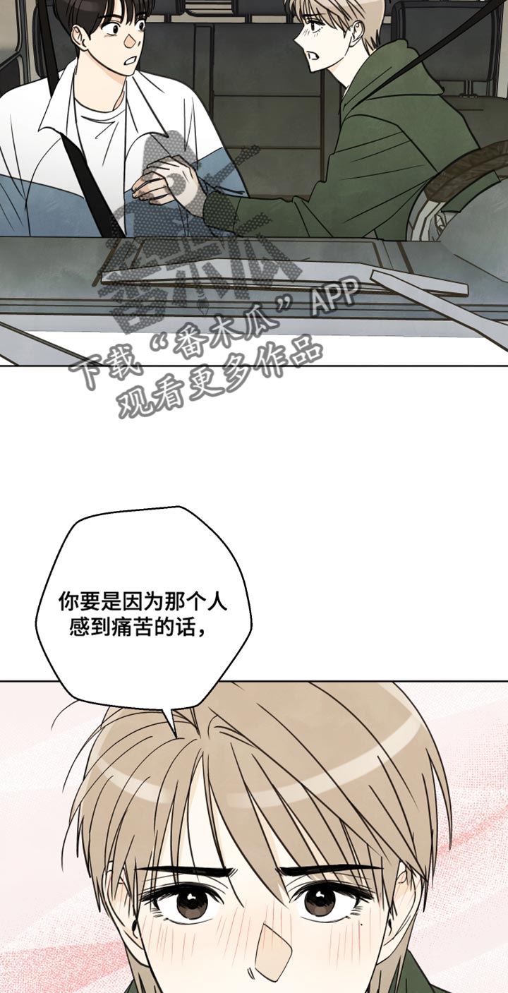 第16章：第一次见到你13