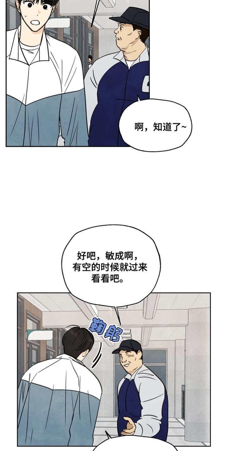第12章：以前的记忆4