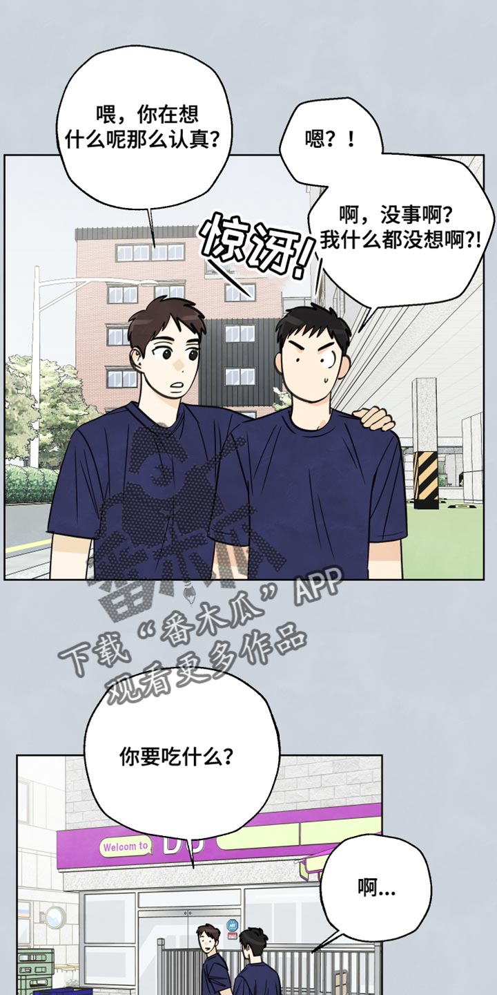 第14章：冲突0