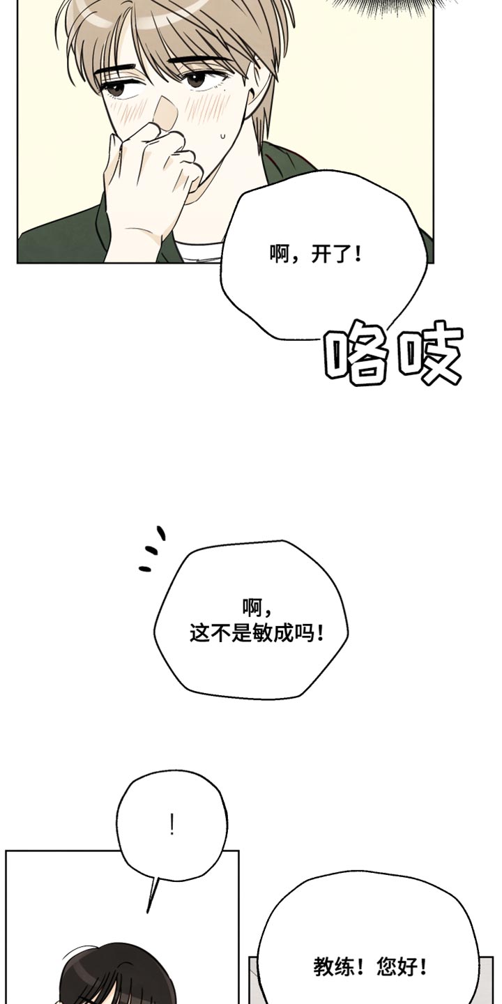 第11章：去学校看看18