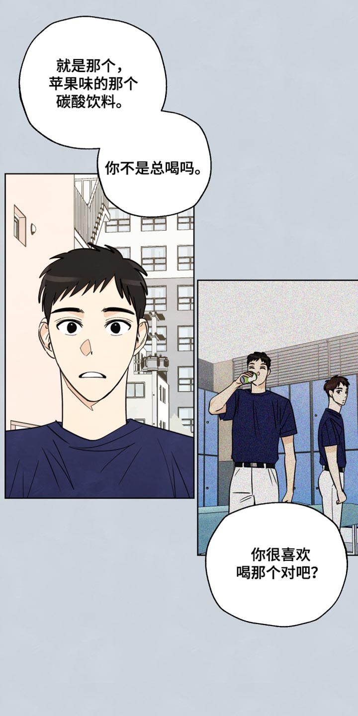 第14章：冲突2