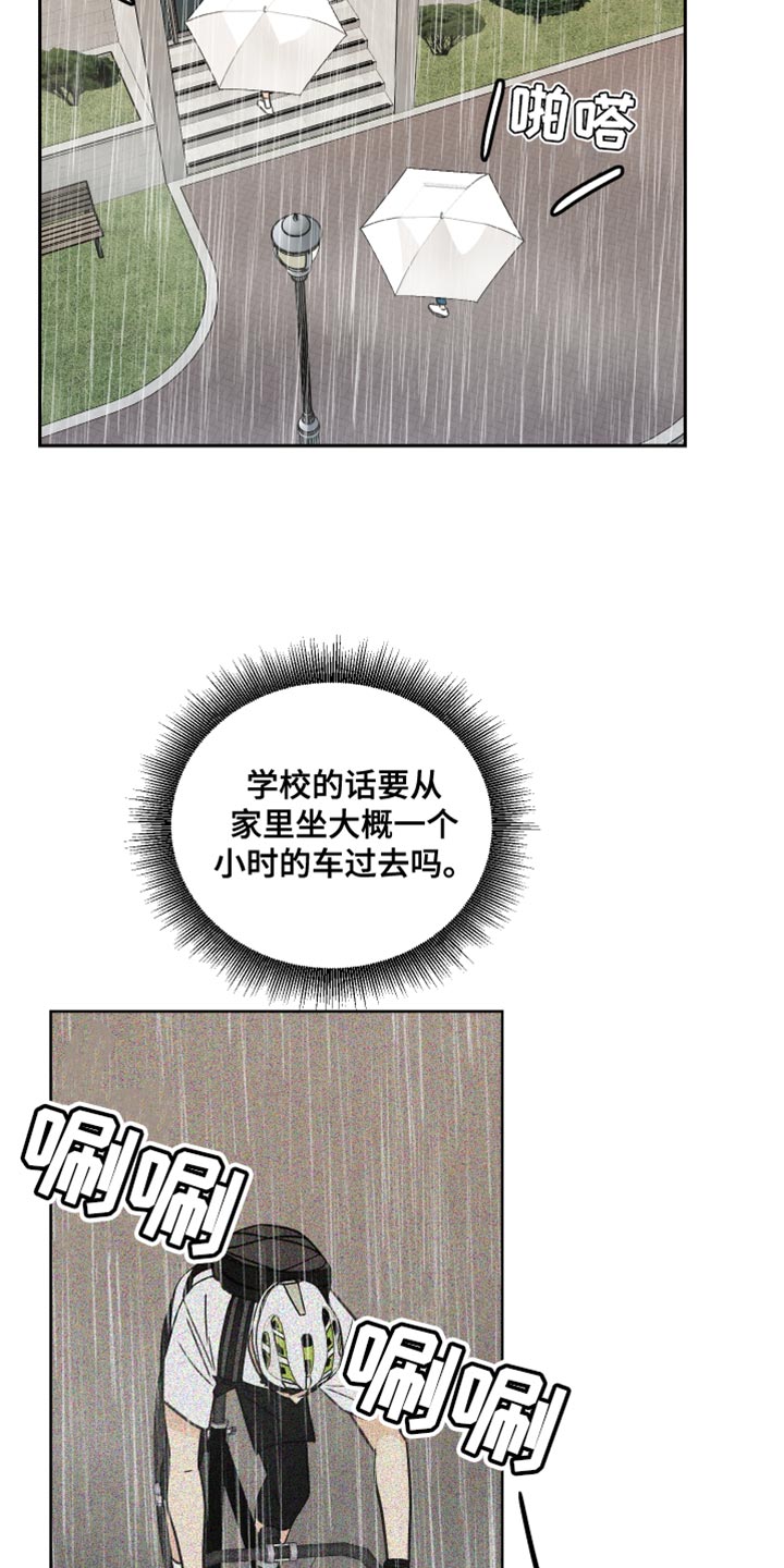第11章：去学校看看11