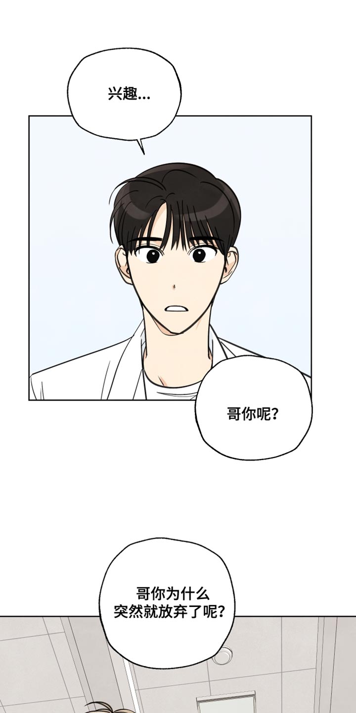 第12章：以前的记忆8