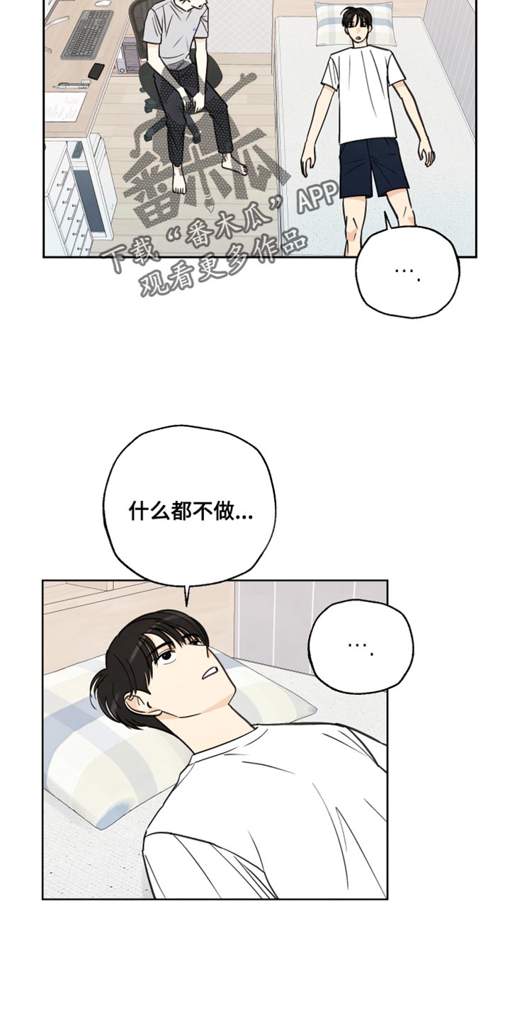 第11章：去学校看看6