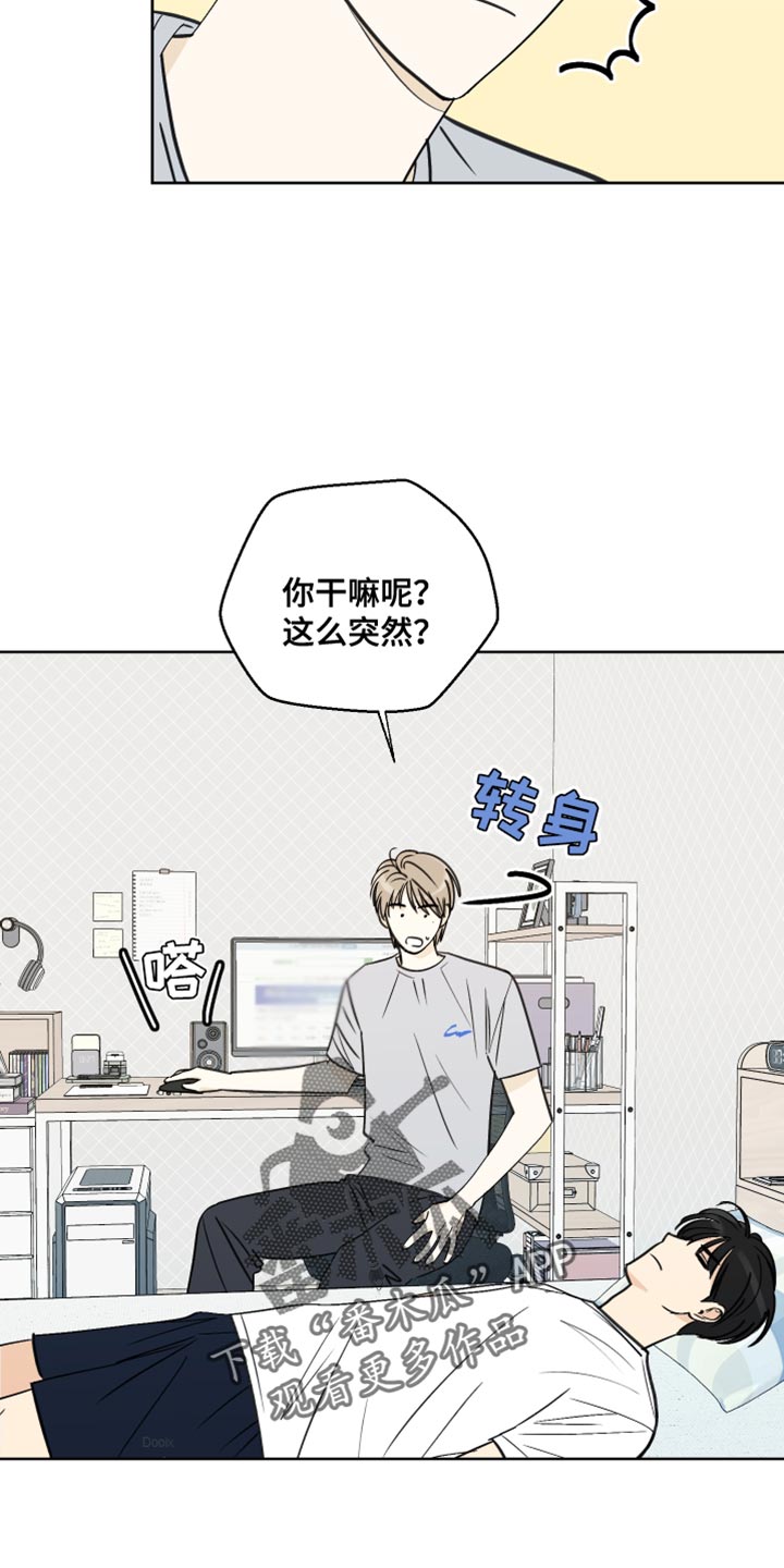 第11章：去学校看看3