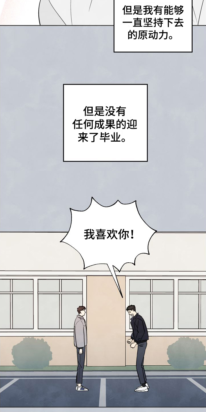 第1章：有事8