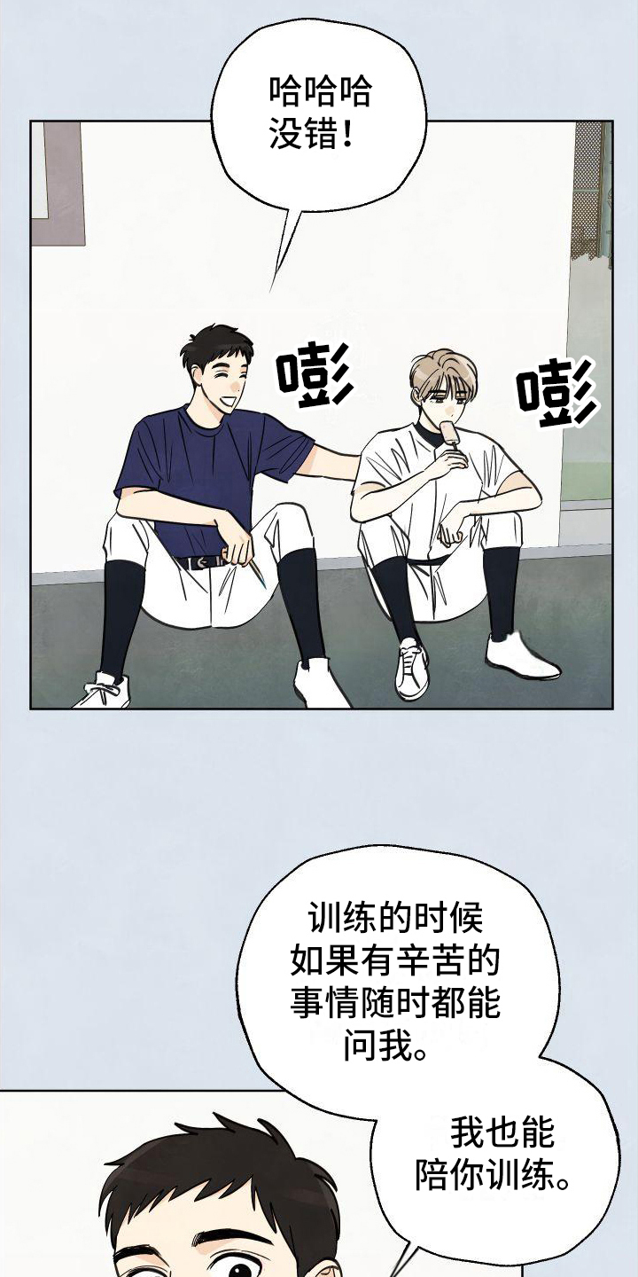 第10章：伤口10