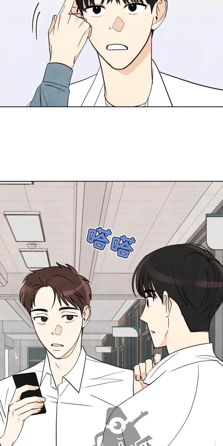 第12章：以前的记忆23