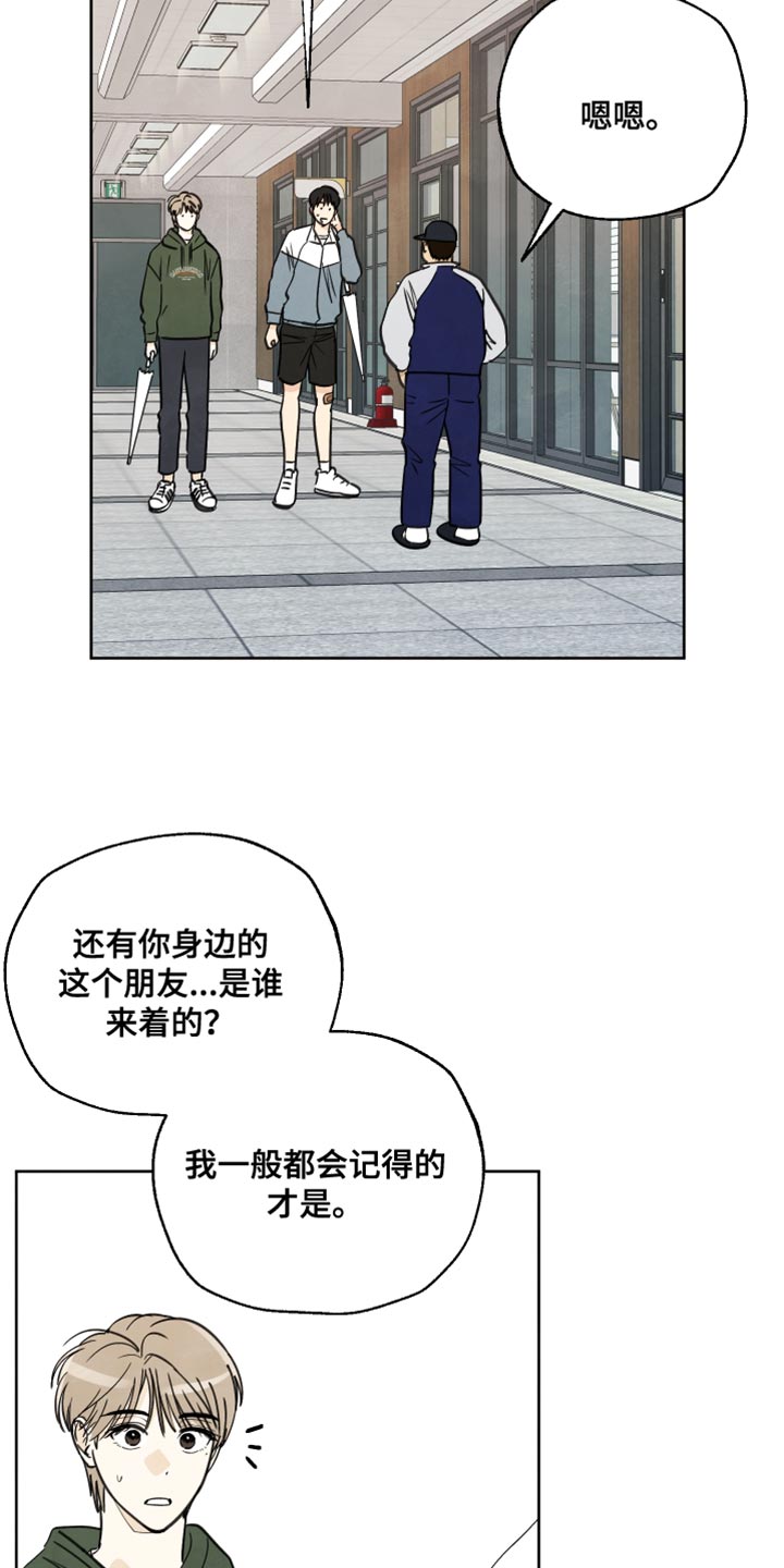 第12章：以前的记忆1