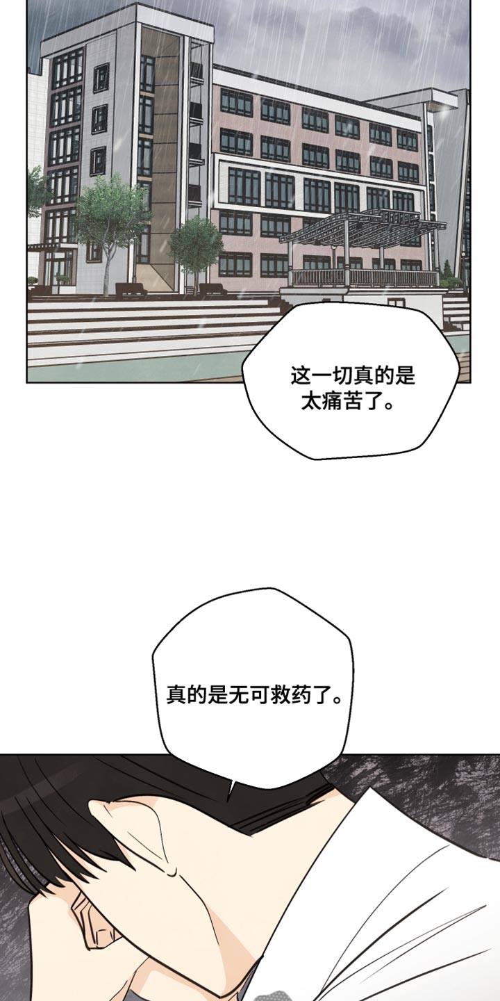 第16章：第一次见到你5