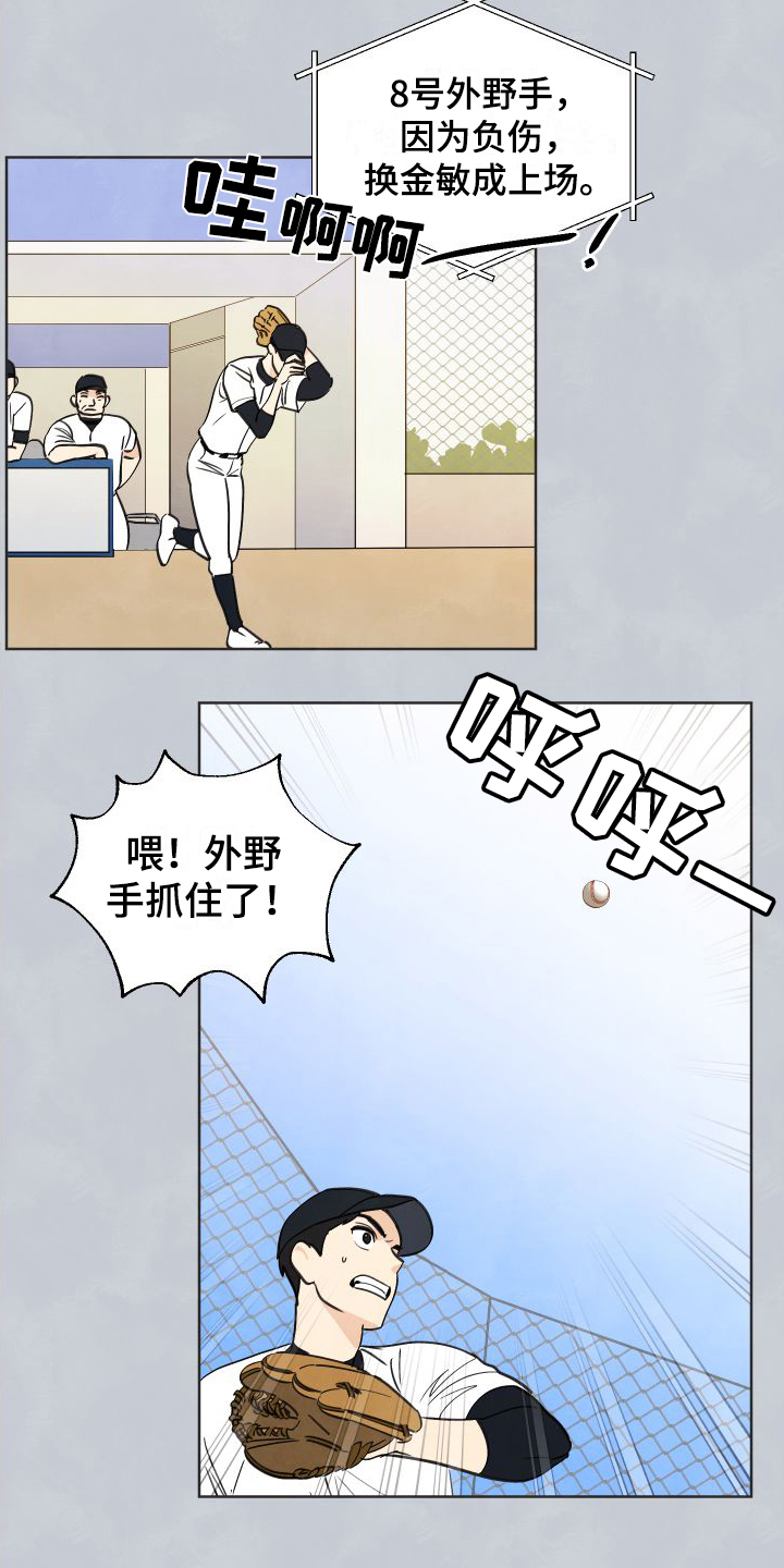 第1章：有事5