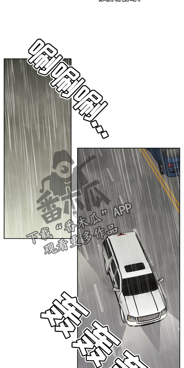 第15章：都是因为我7