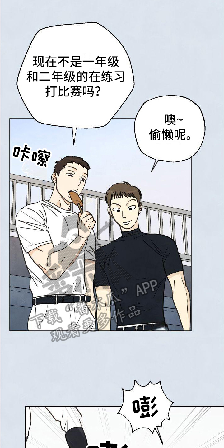 第10章：伤口0