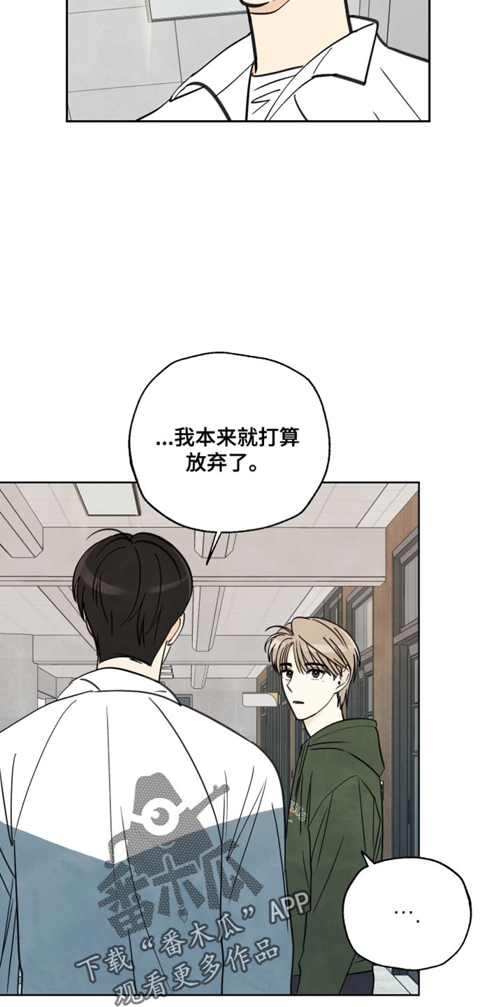 第12章：以前的记忆10