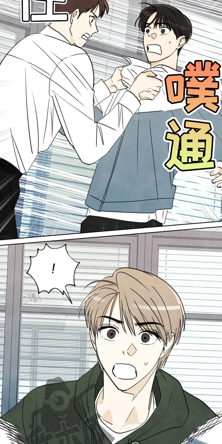 第14章：冲突17