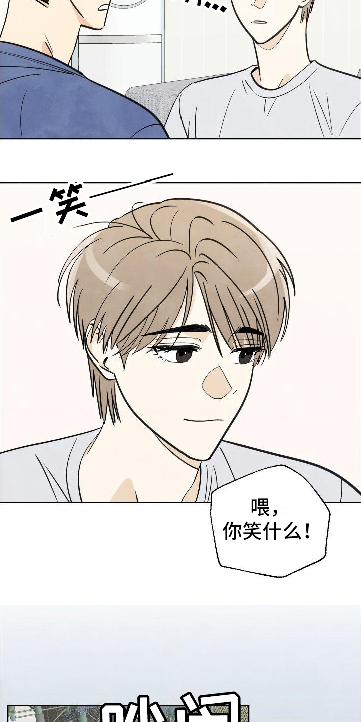 第9章：有趣8