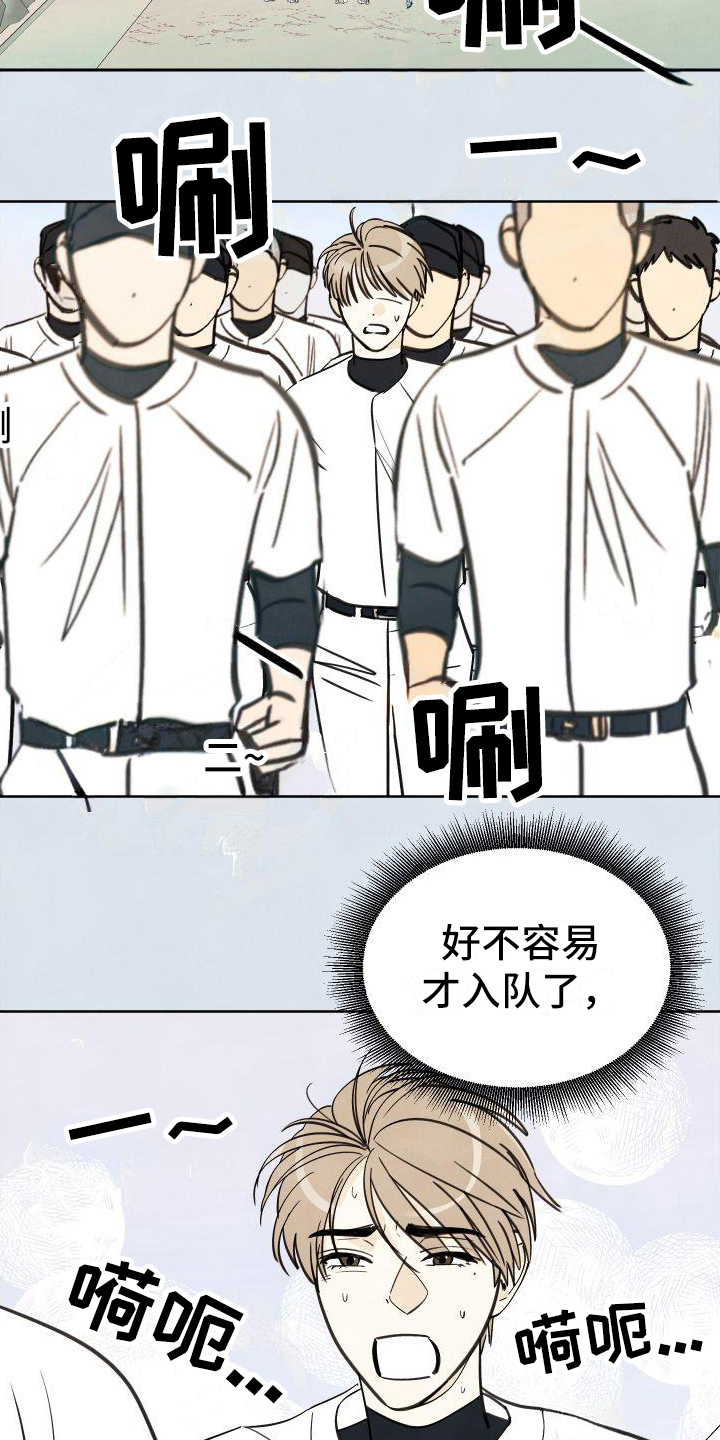 第9章：有趣16
