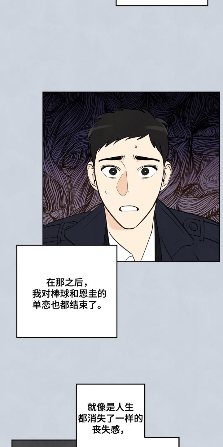 第14章：冲突12